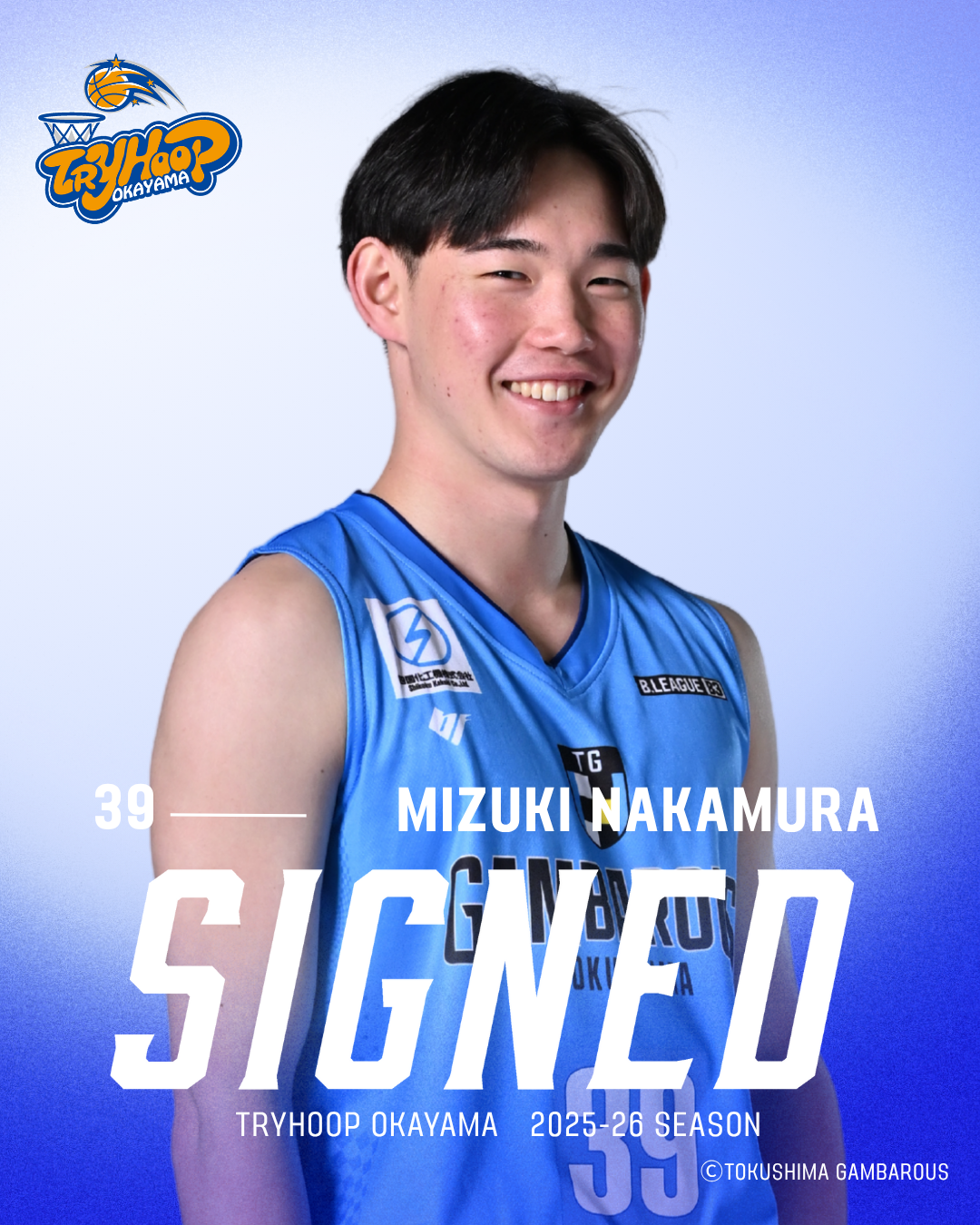 nakamura