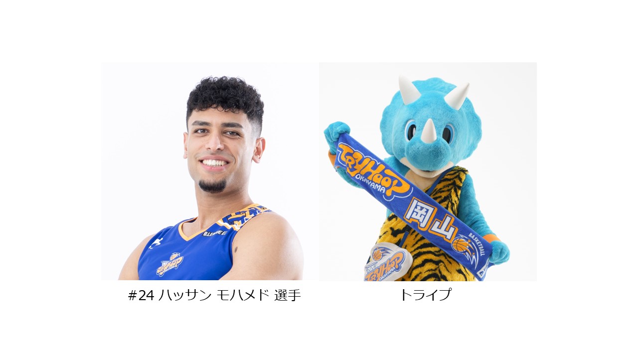 スライド2